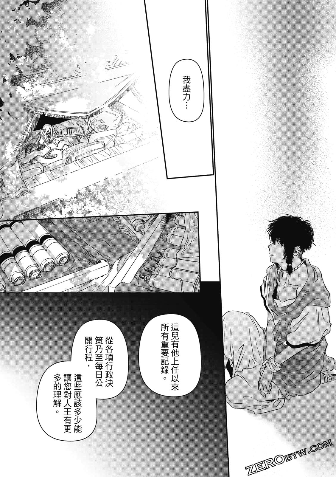 Page 33