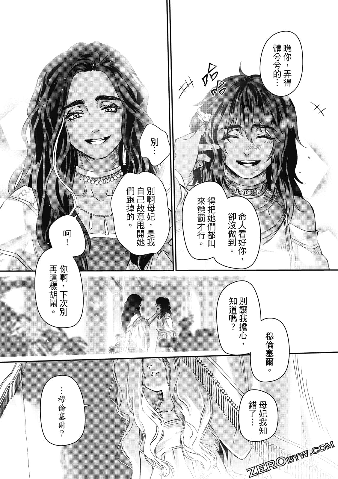 Page 65