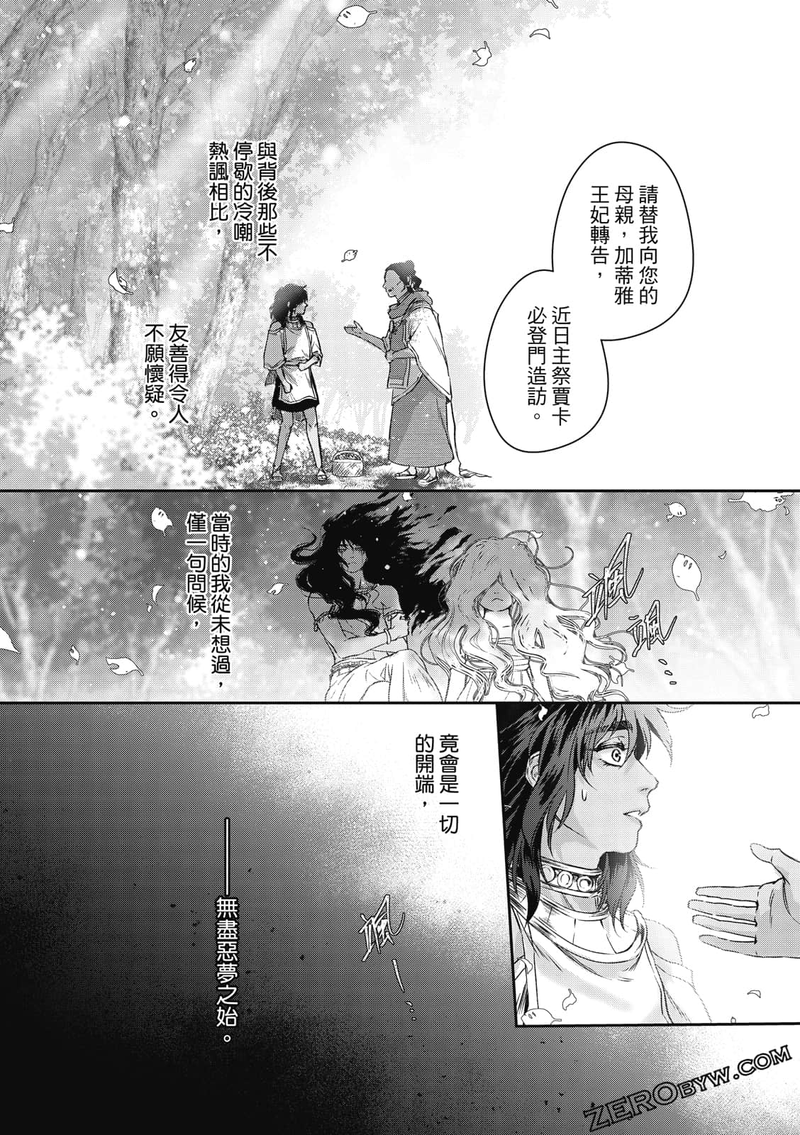 Page 70