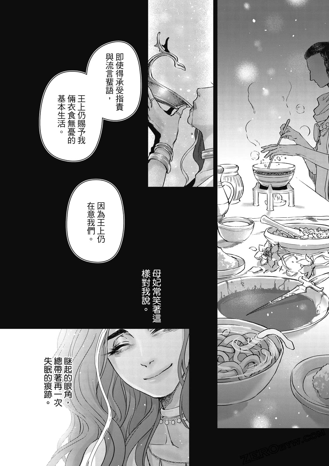 Page 72