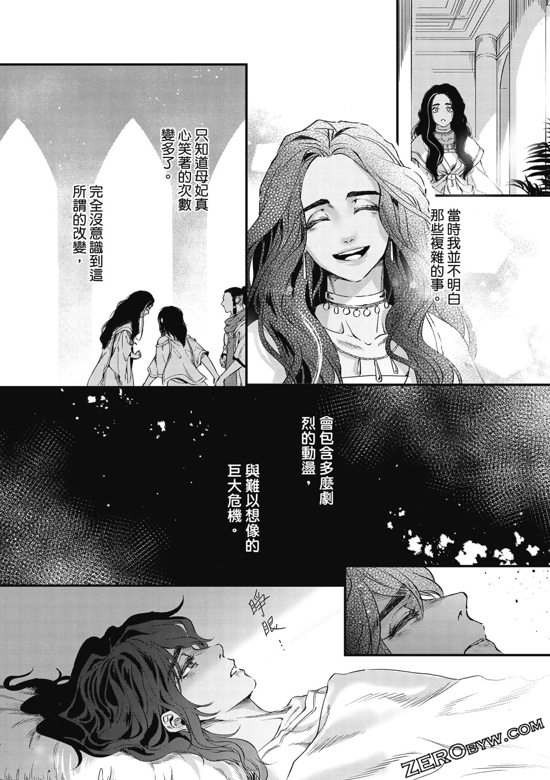 Page 74