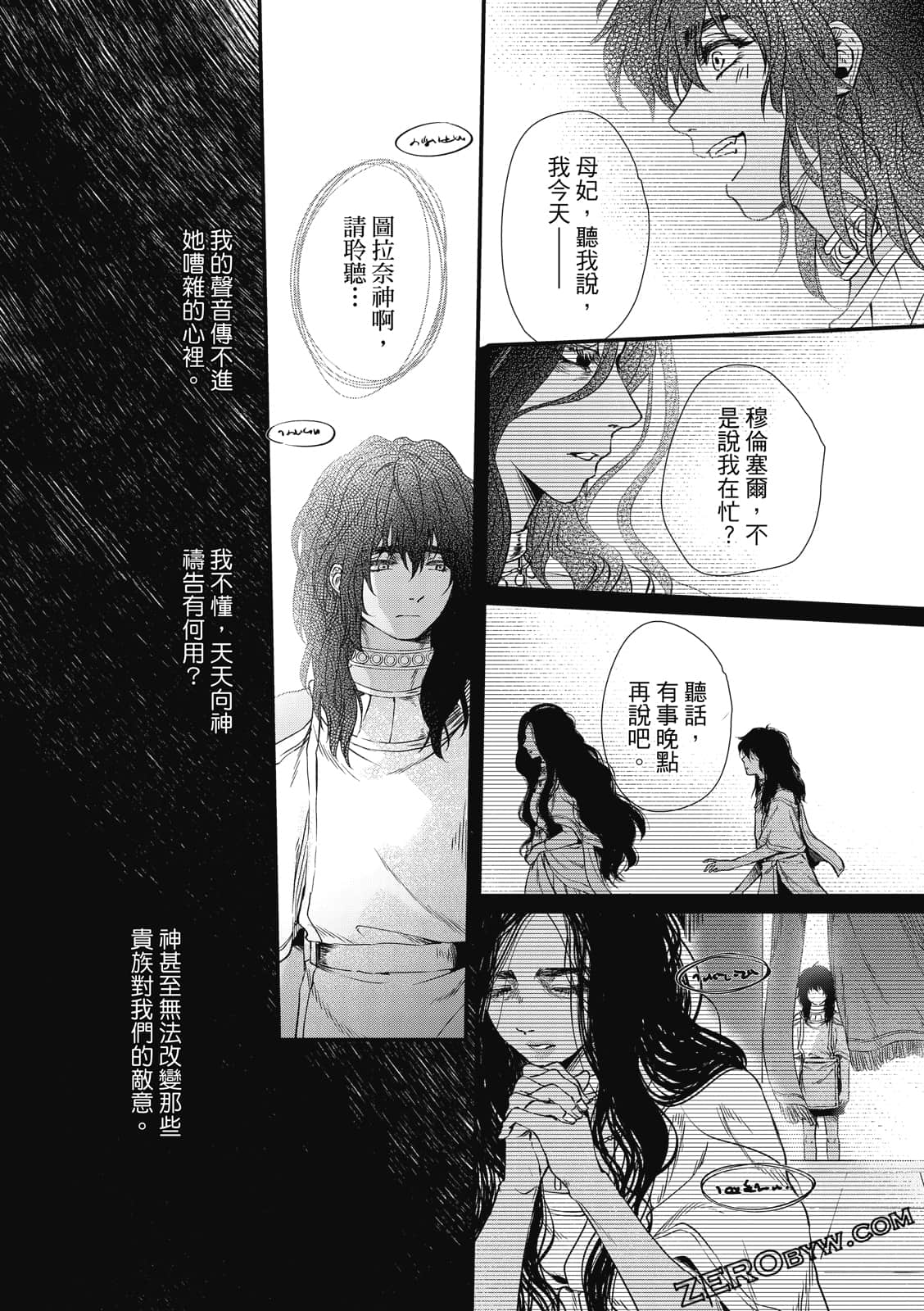 Page 78