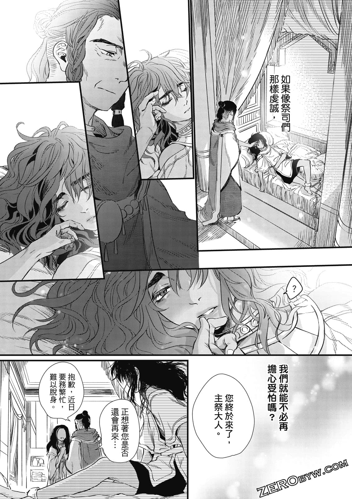 Page 80