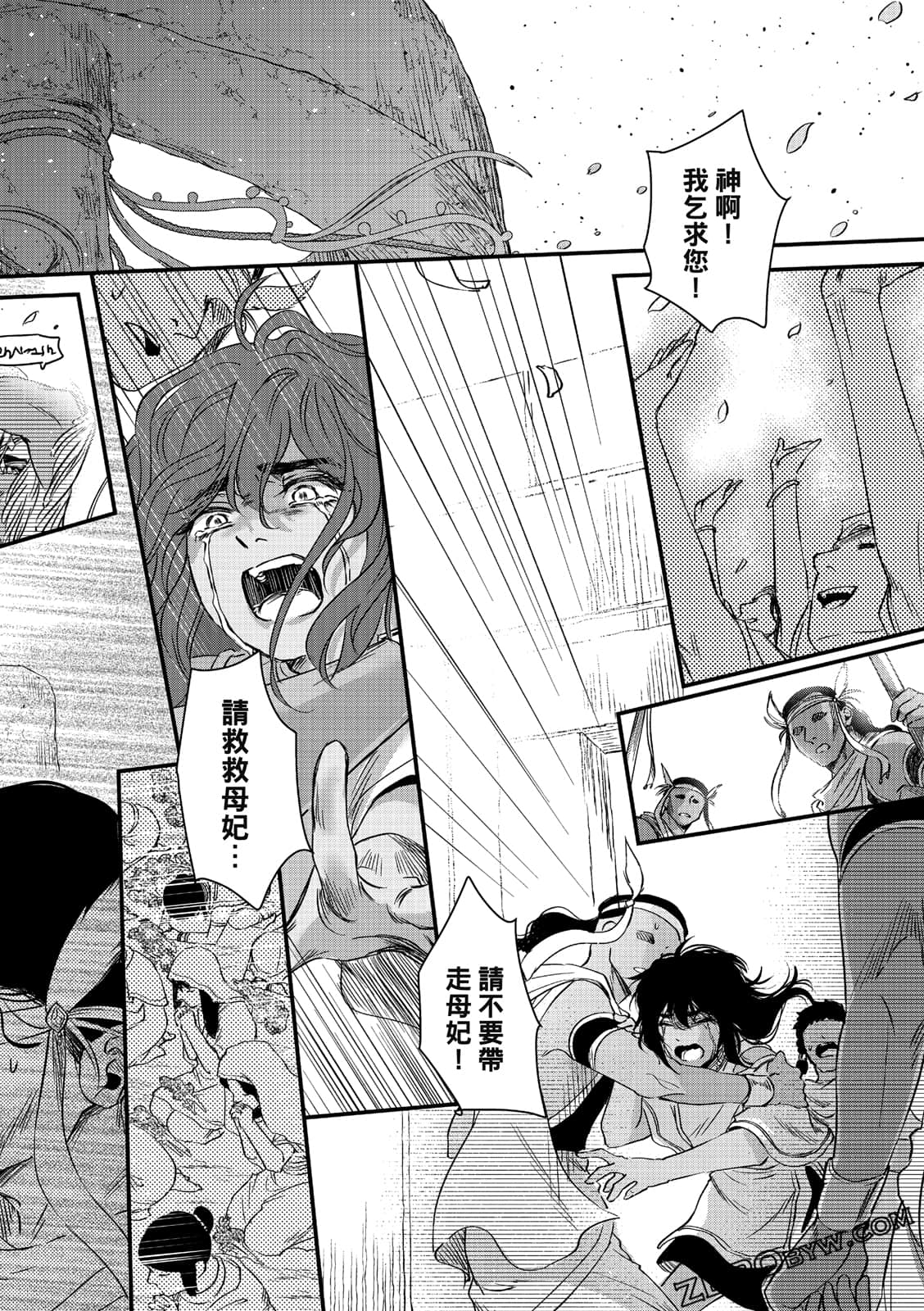 Page 84