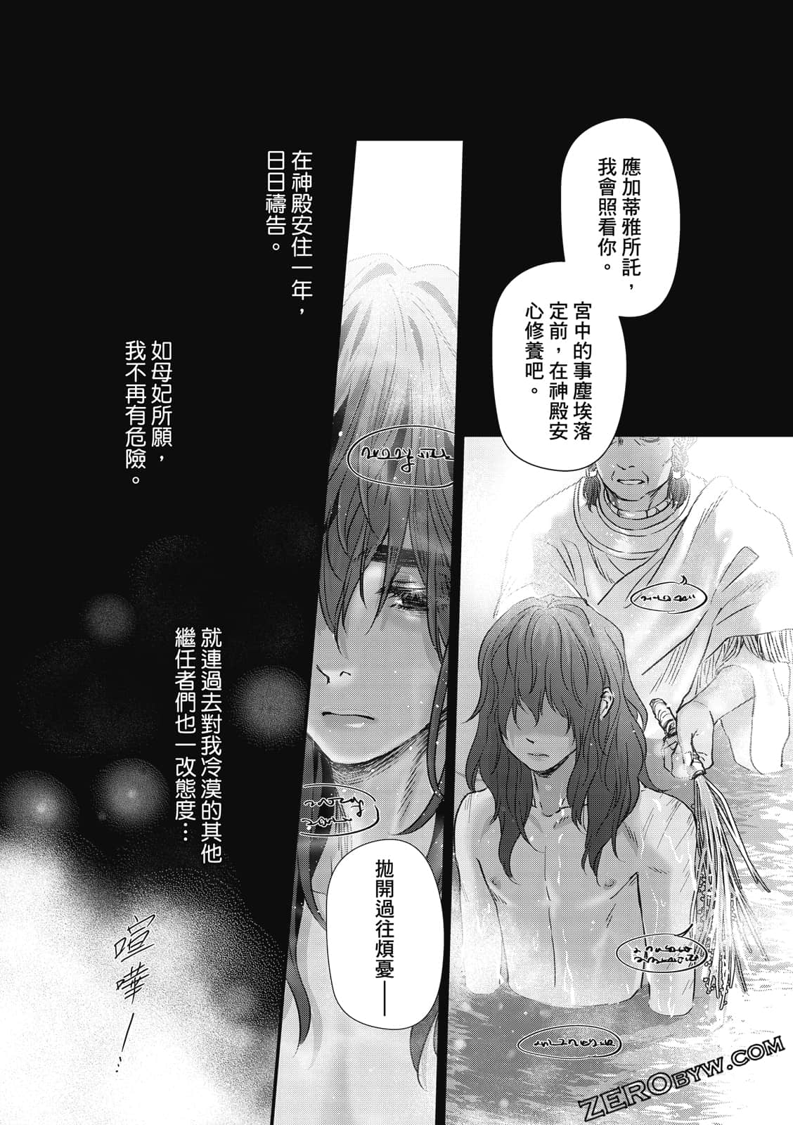 Page 89