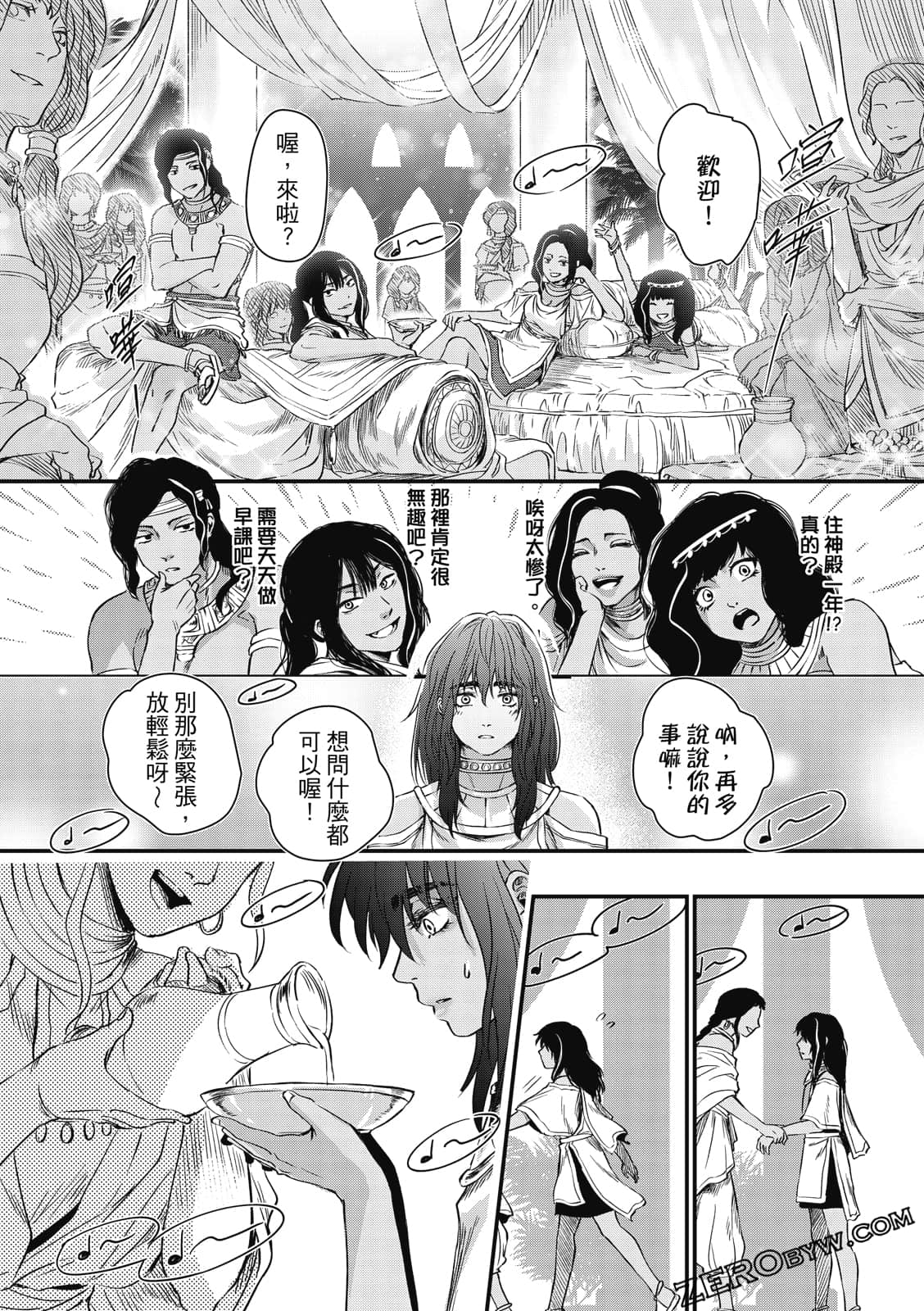 Page 90