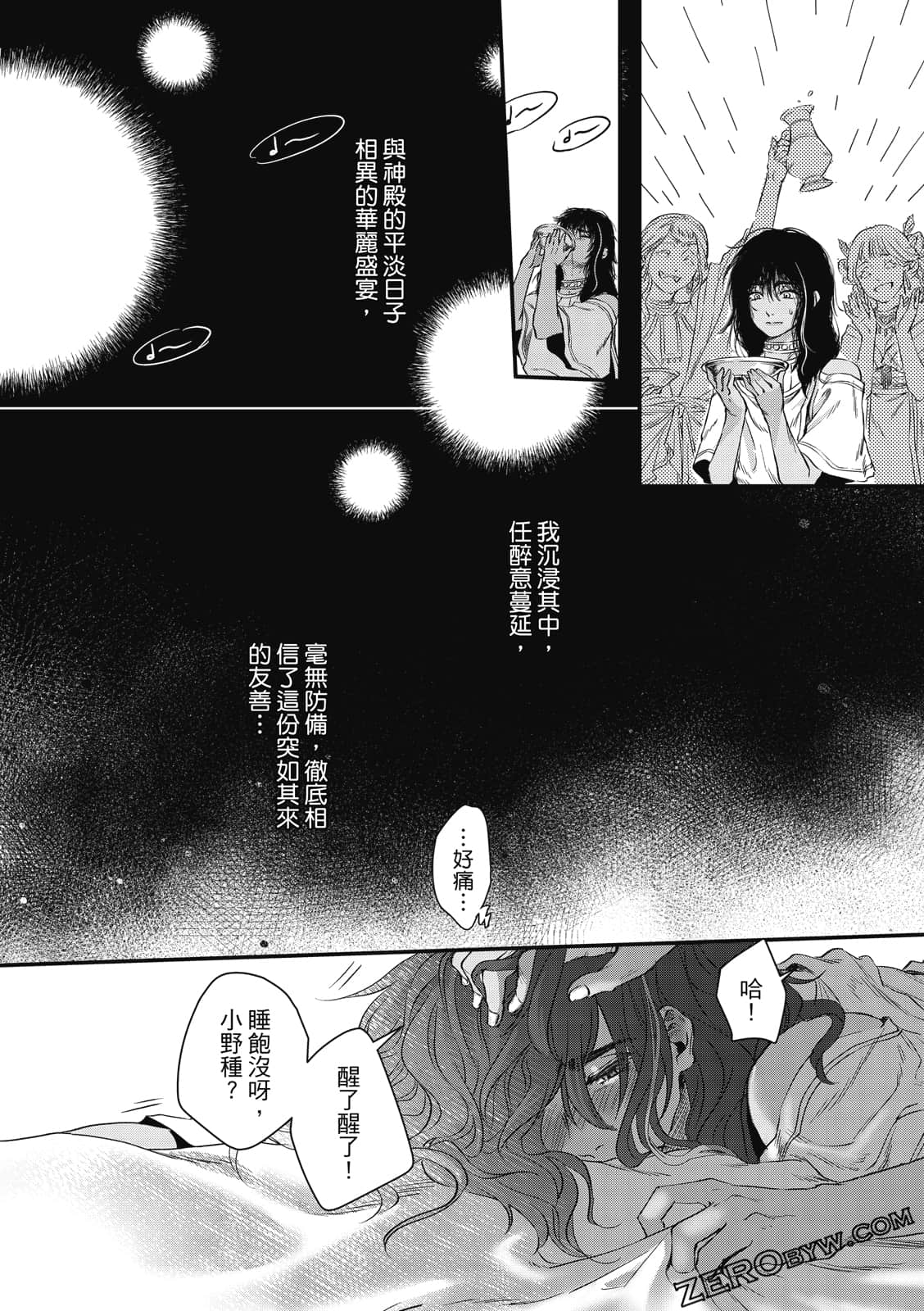 Page 91