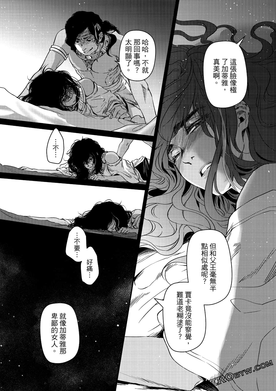 Page 92