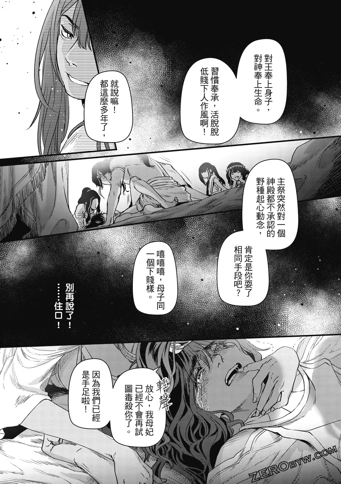 Page 93