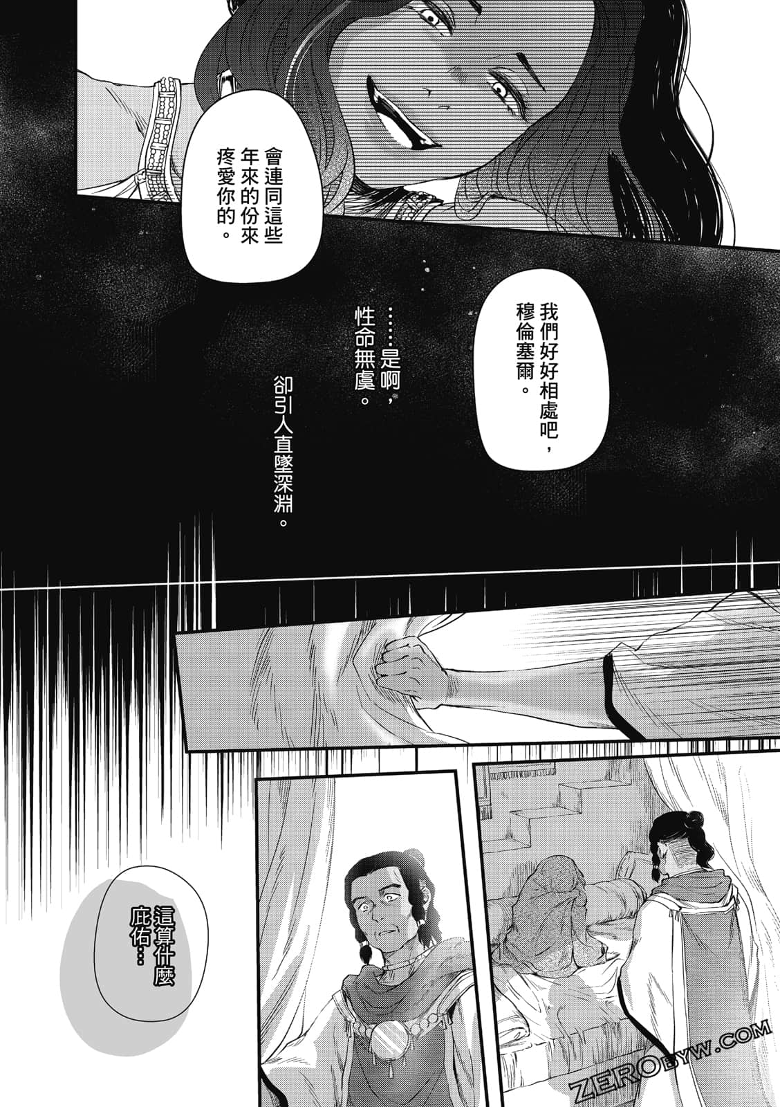 Page 94