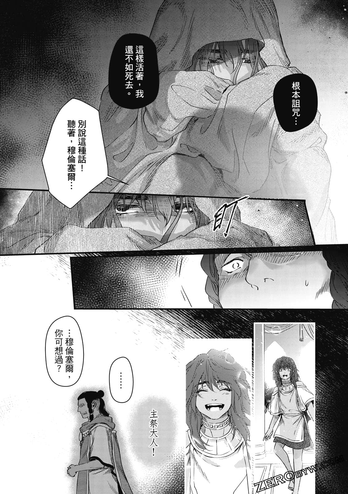 Page 95