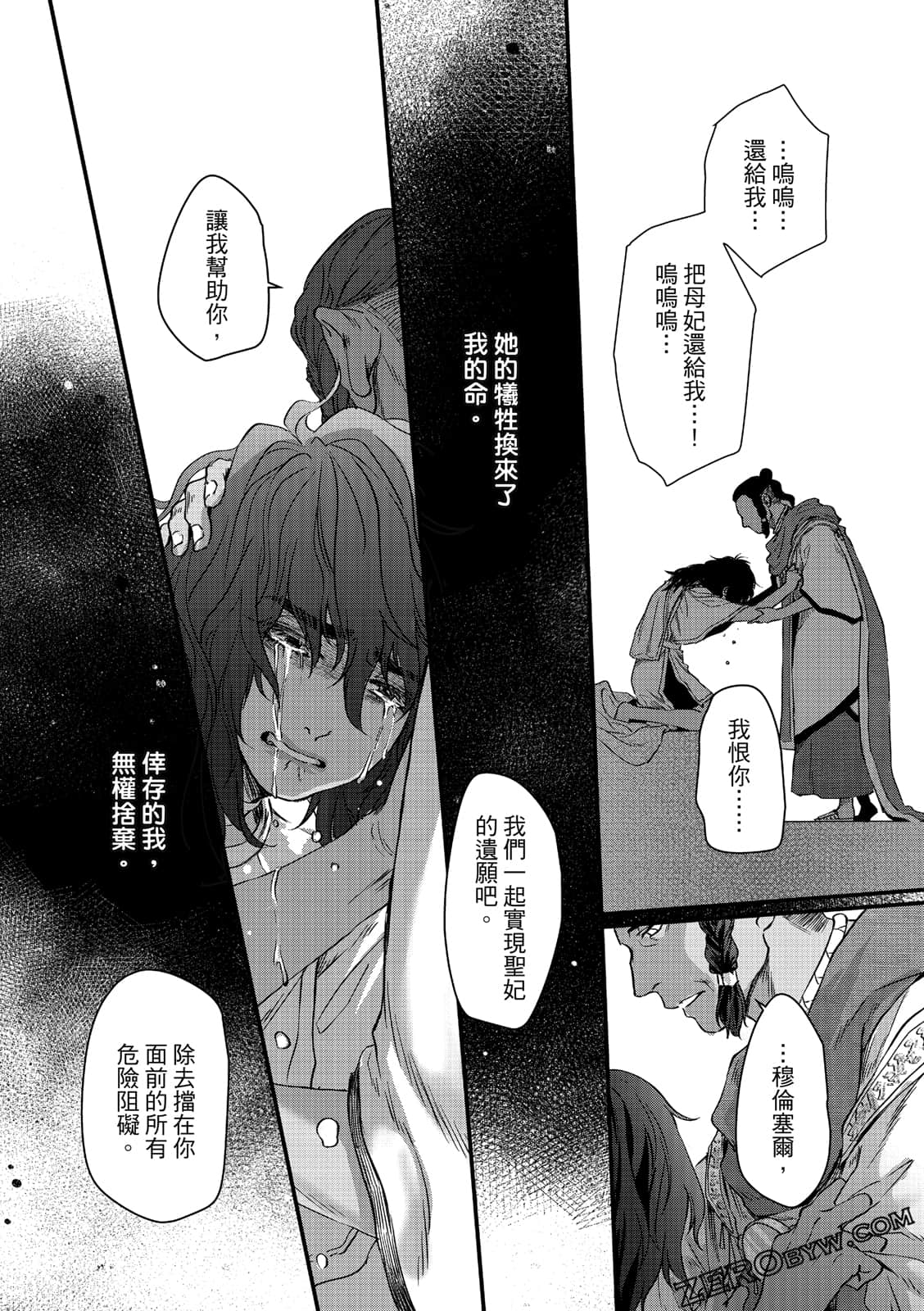 Page 99