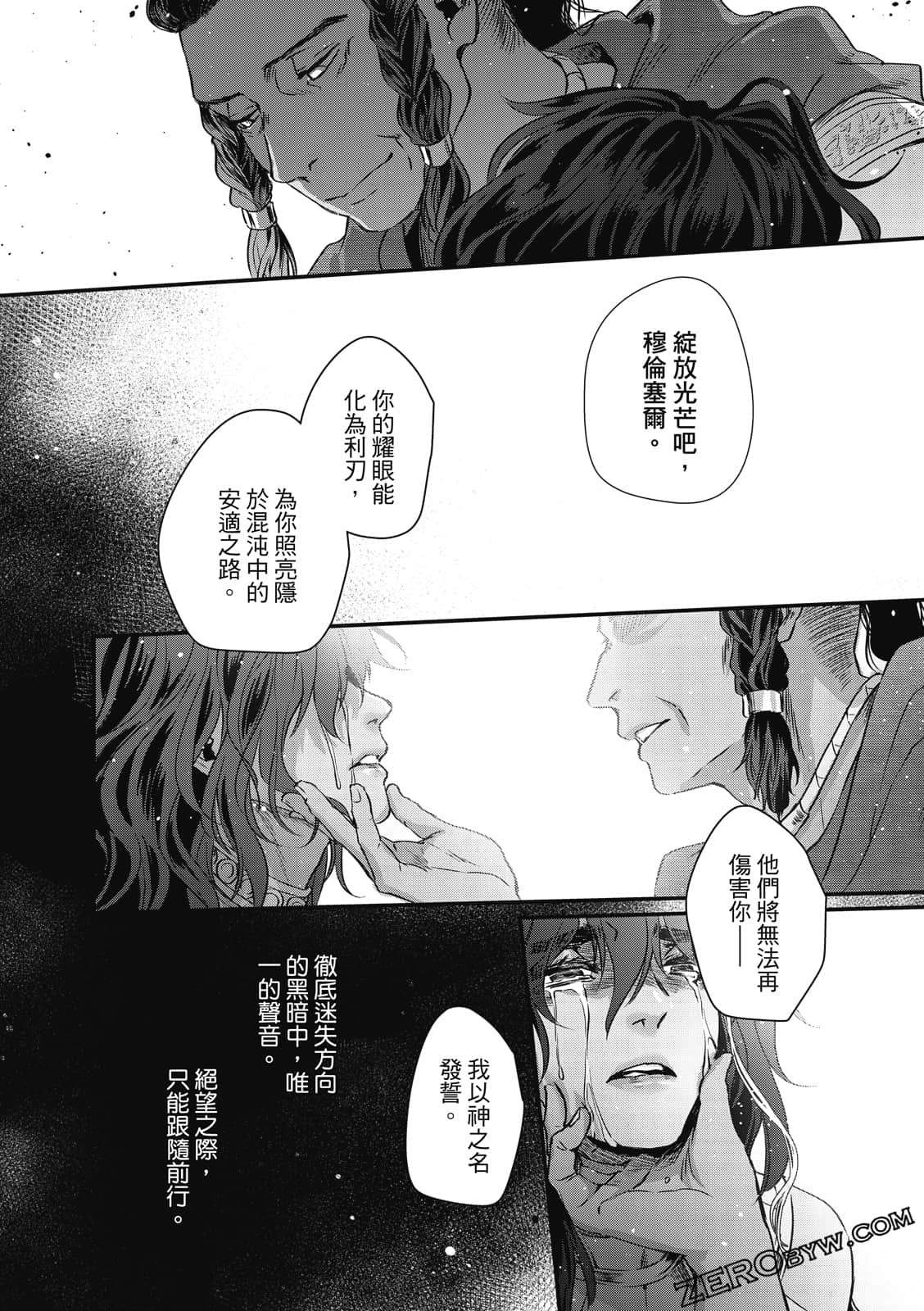 Page 100
