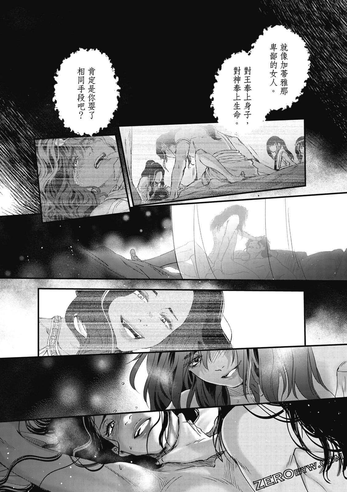 Page 103