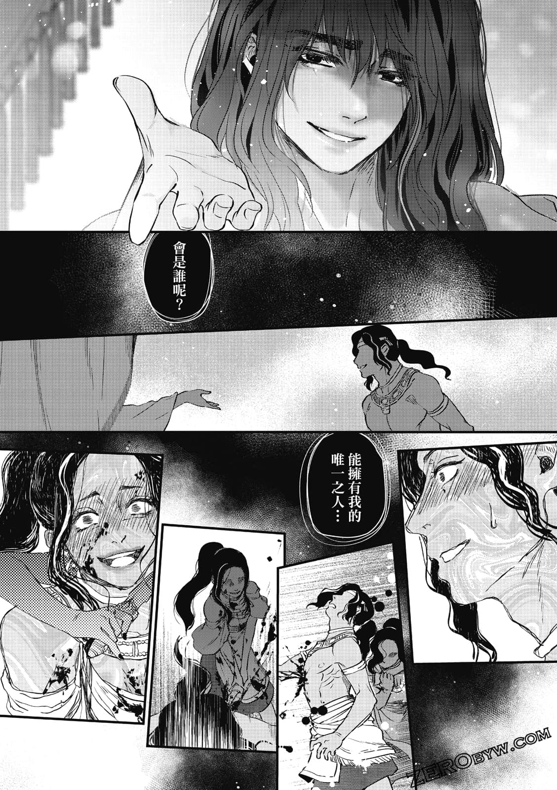 Page 108