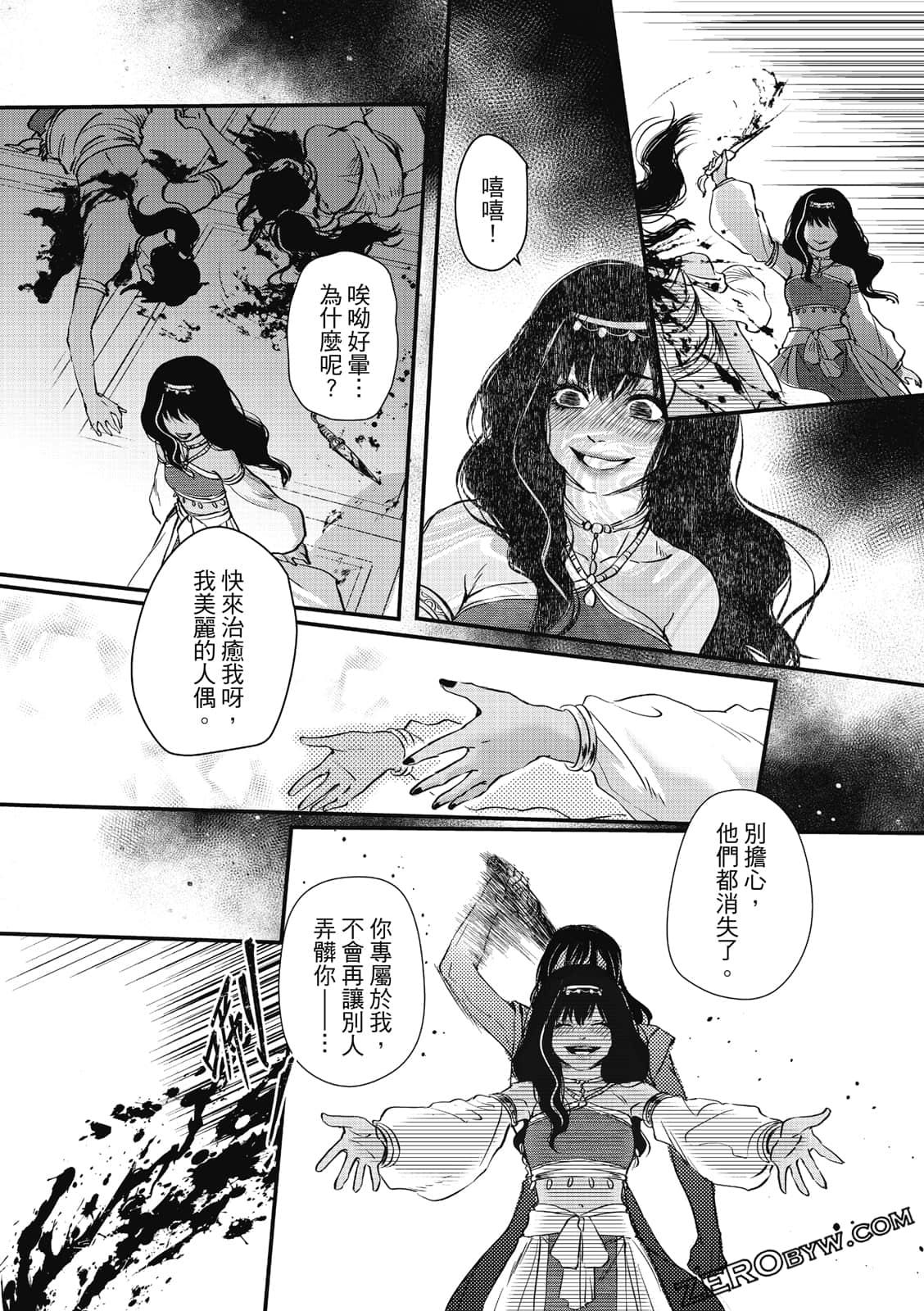 Page 109