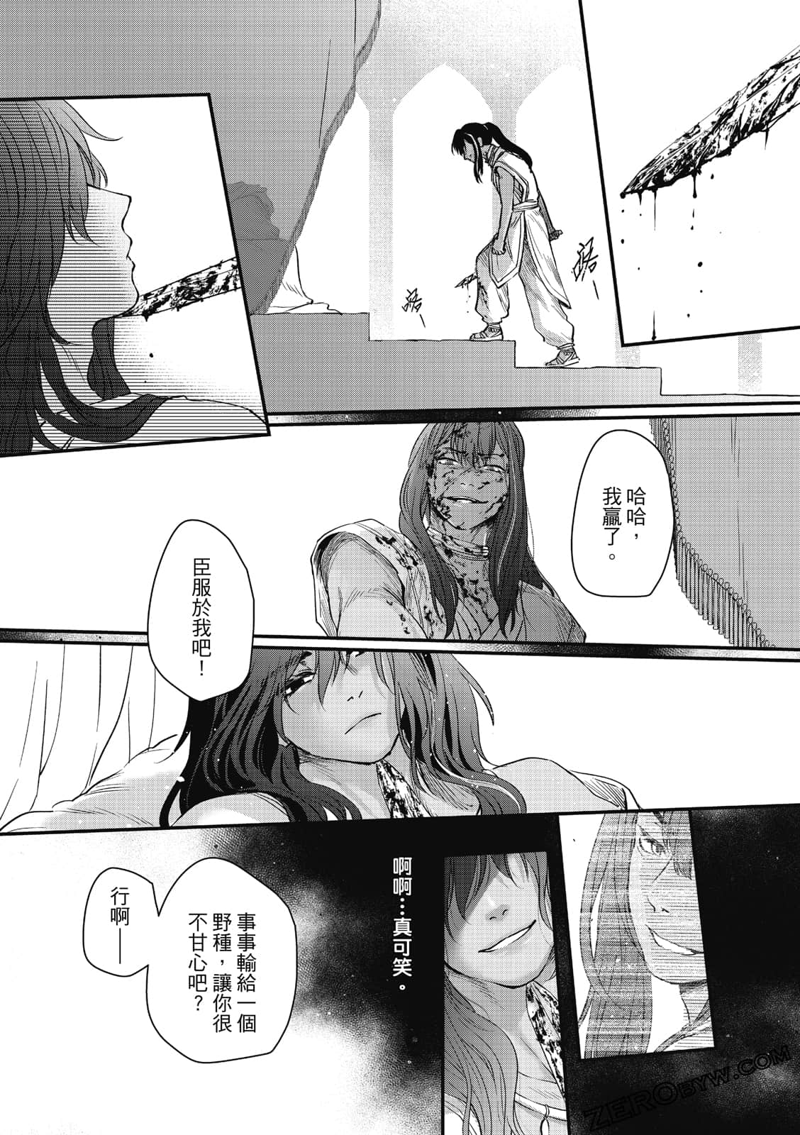 Page 110