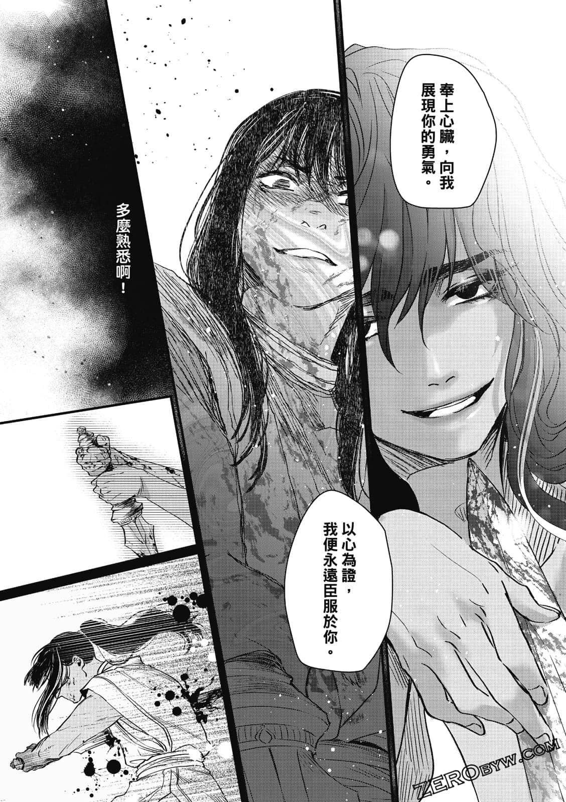 Page 111