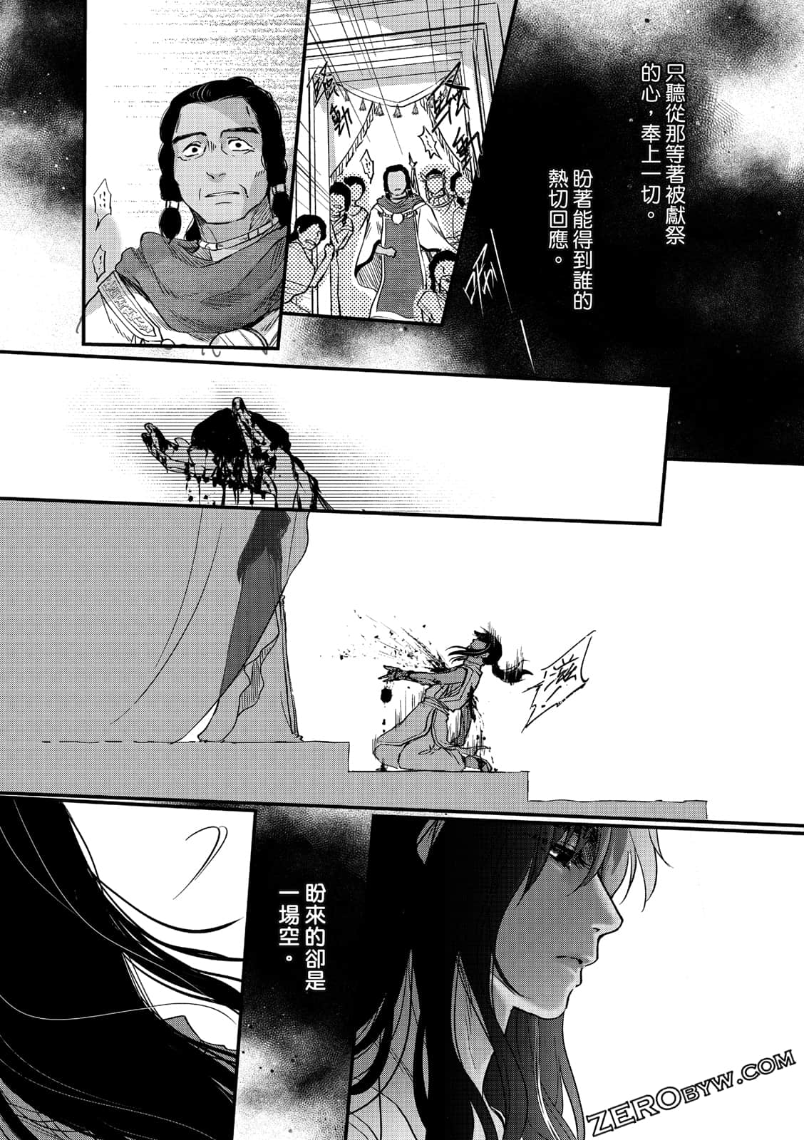 Page 112