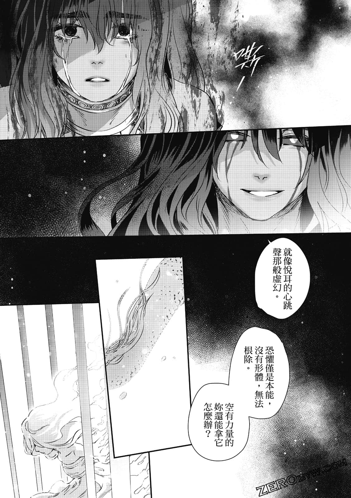 Page 131