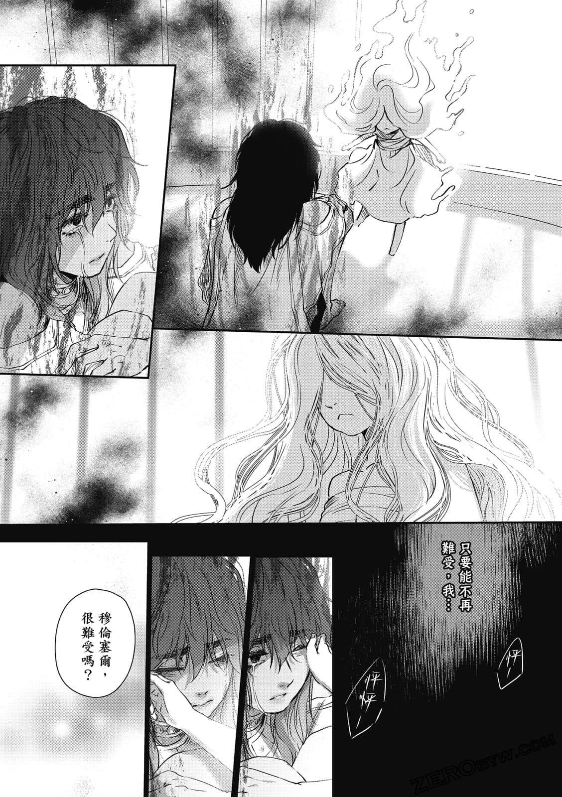 Page 132