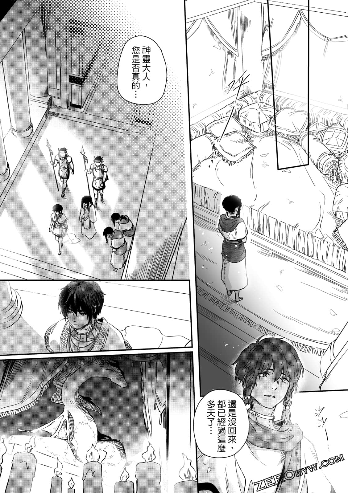 Page 141