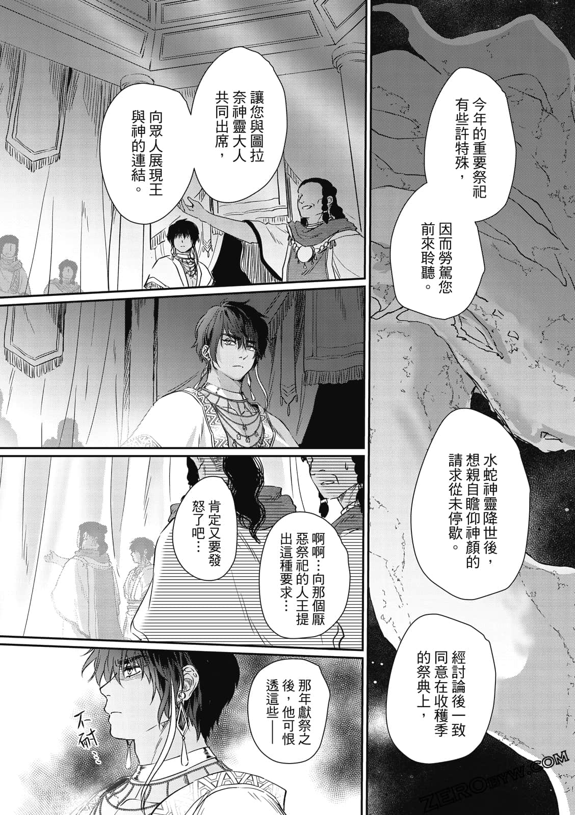 Page 142