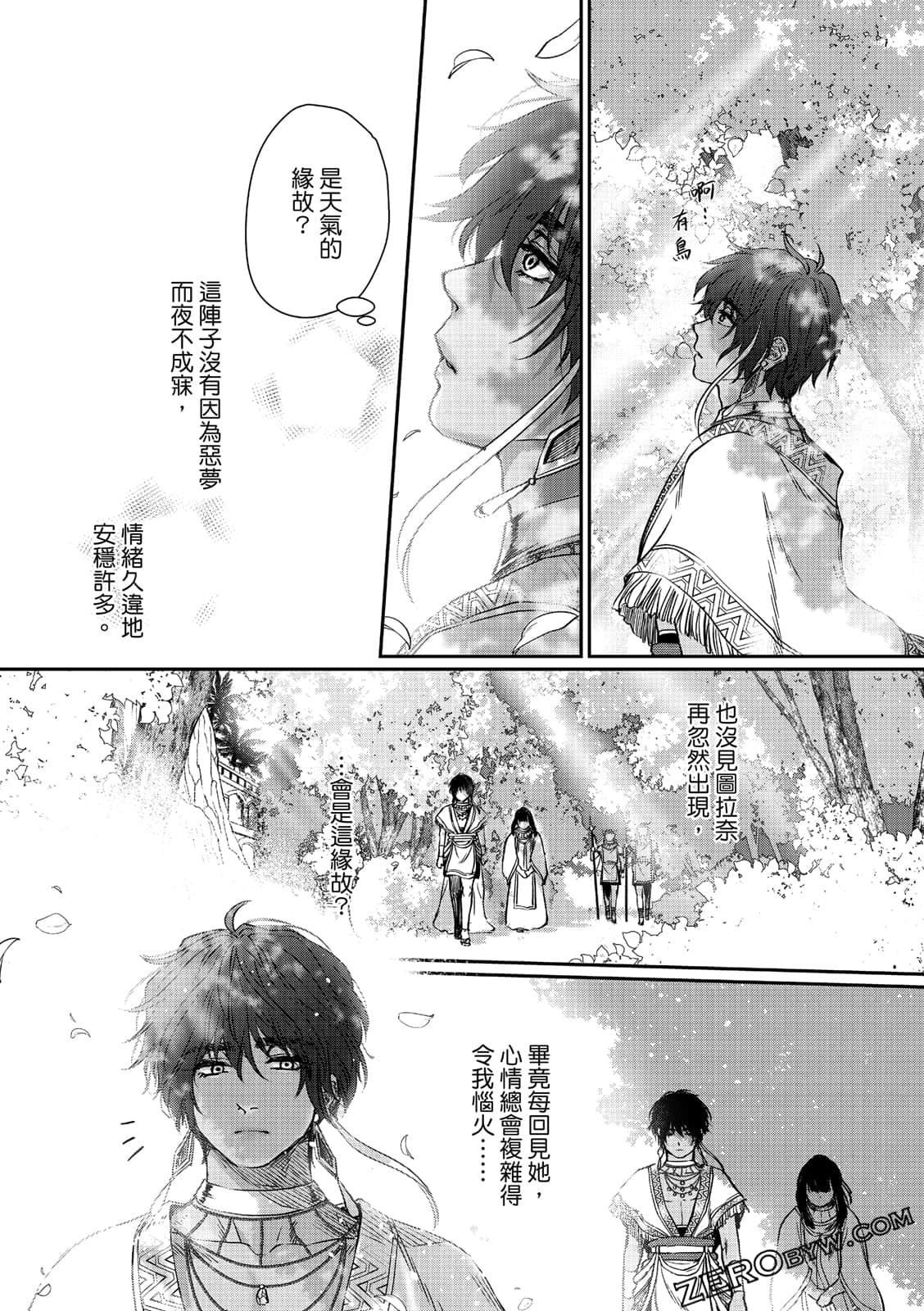 Page 145