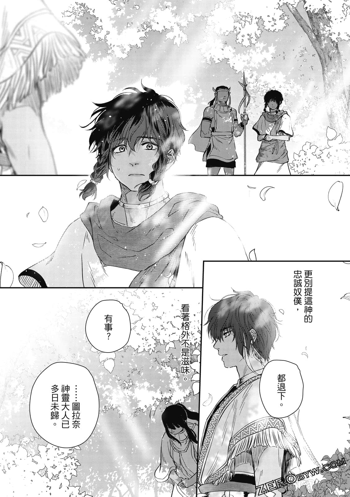 Page 146