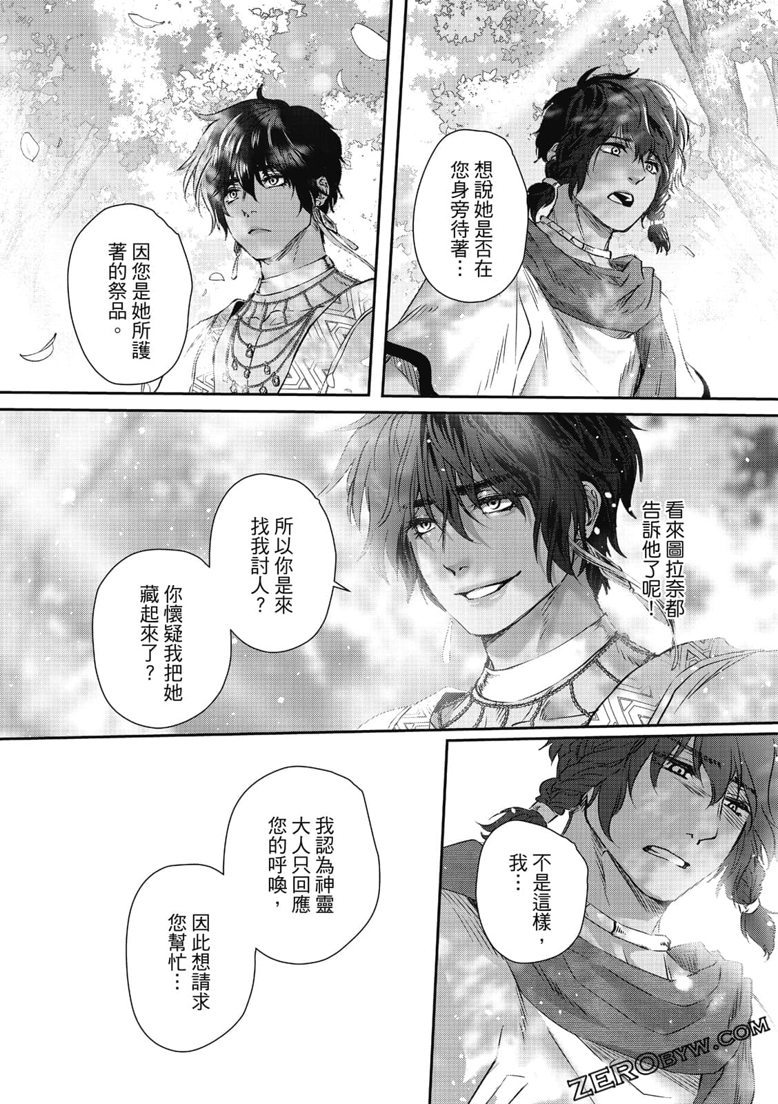 Page 147