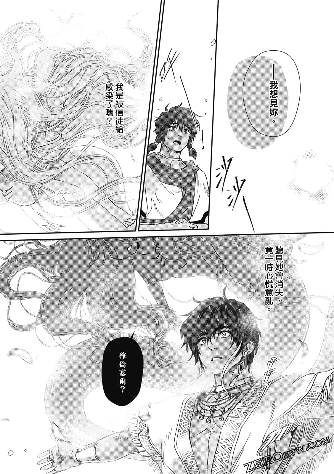 Page 149