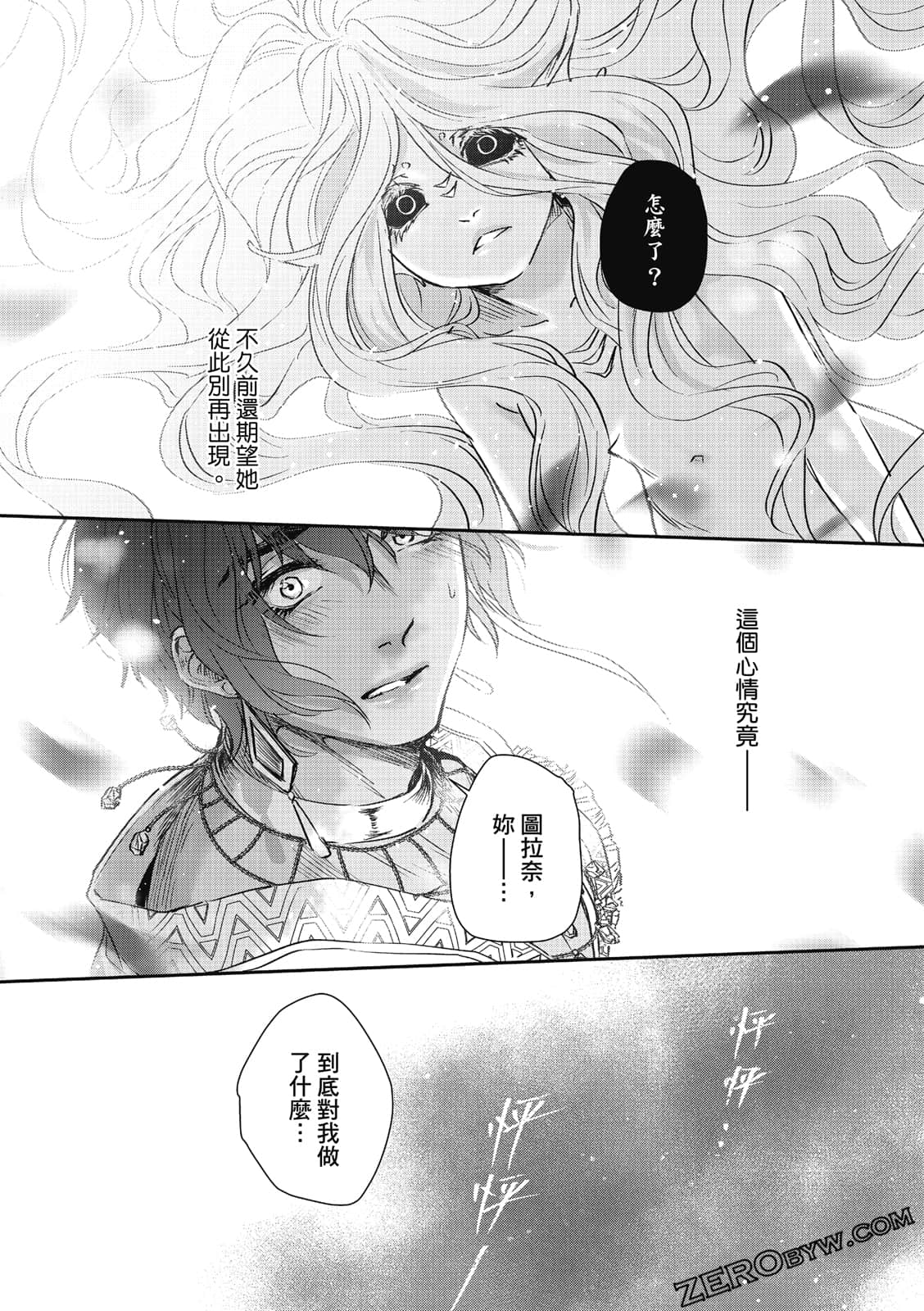 Page 150