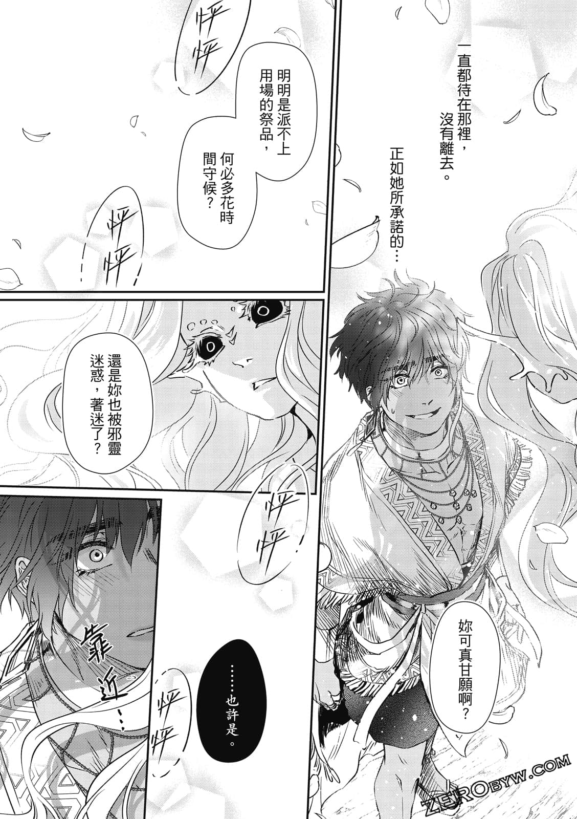 Page 153