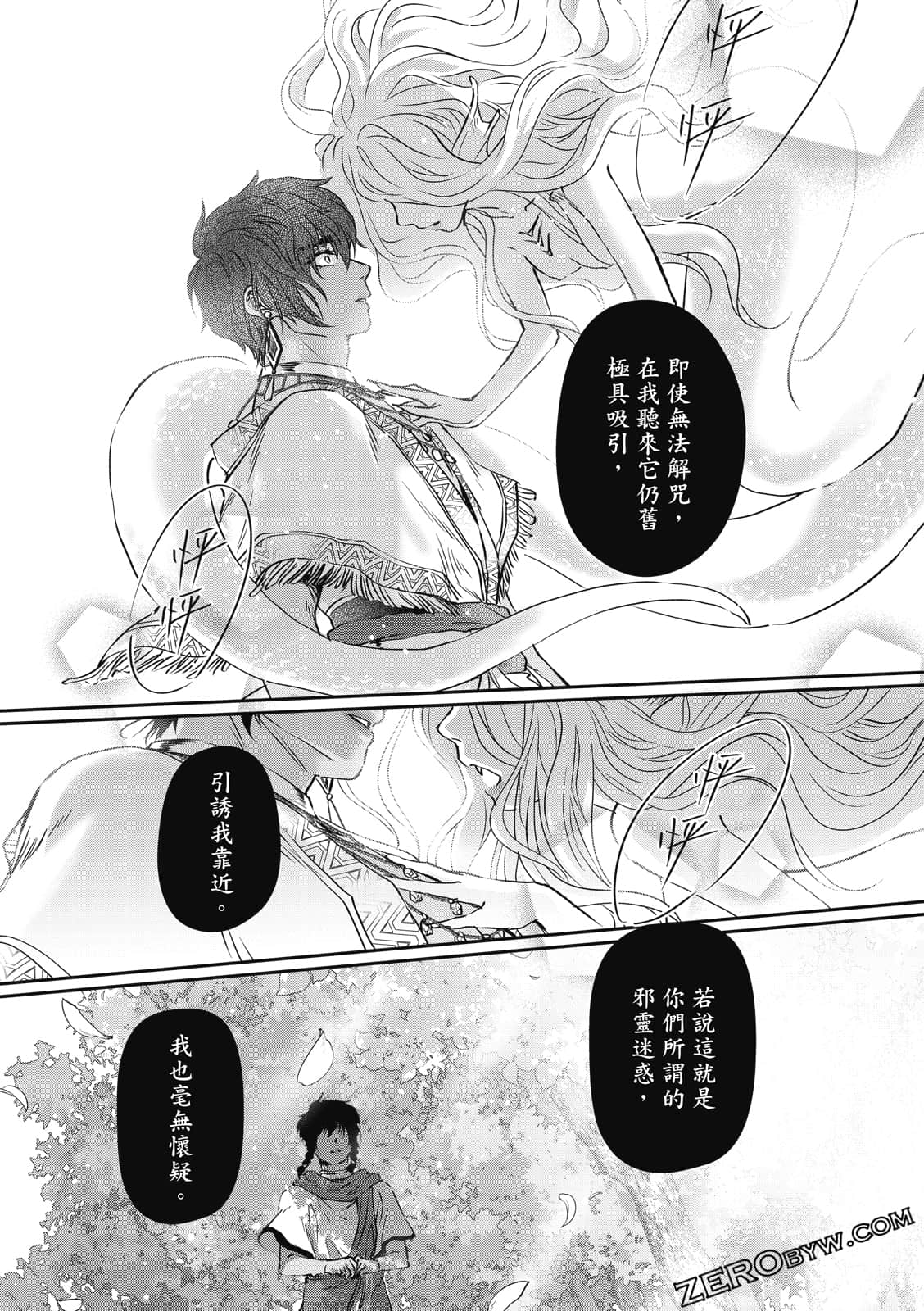 Page 154