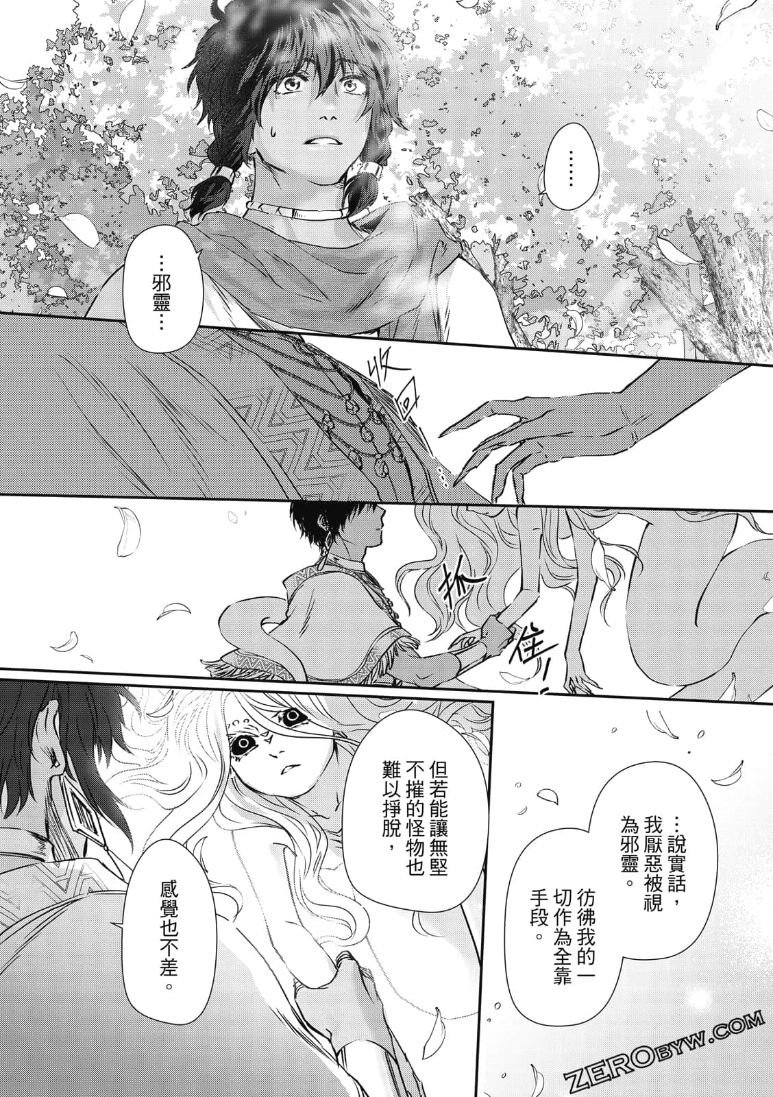 Page 155