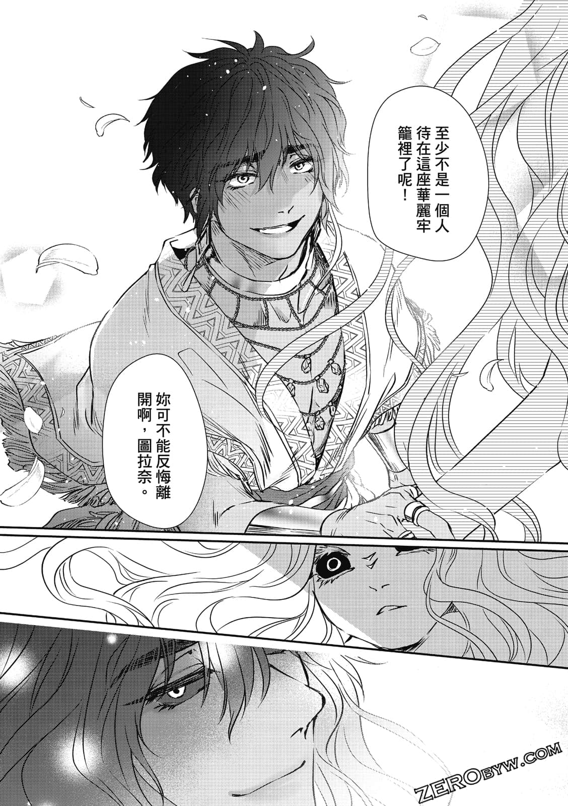 Page 156