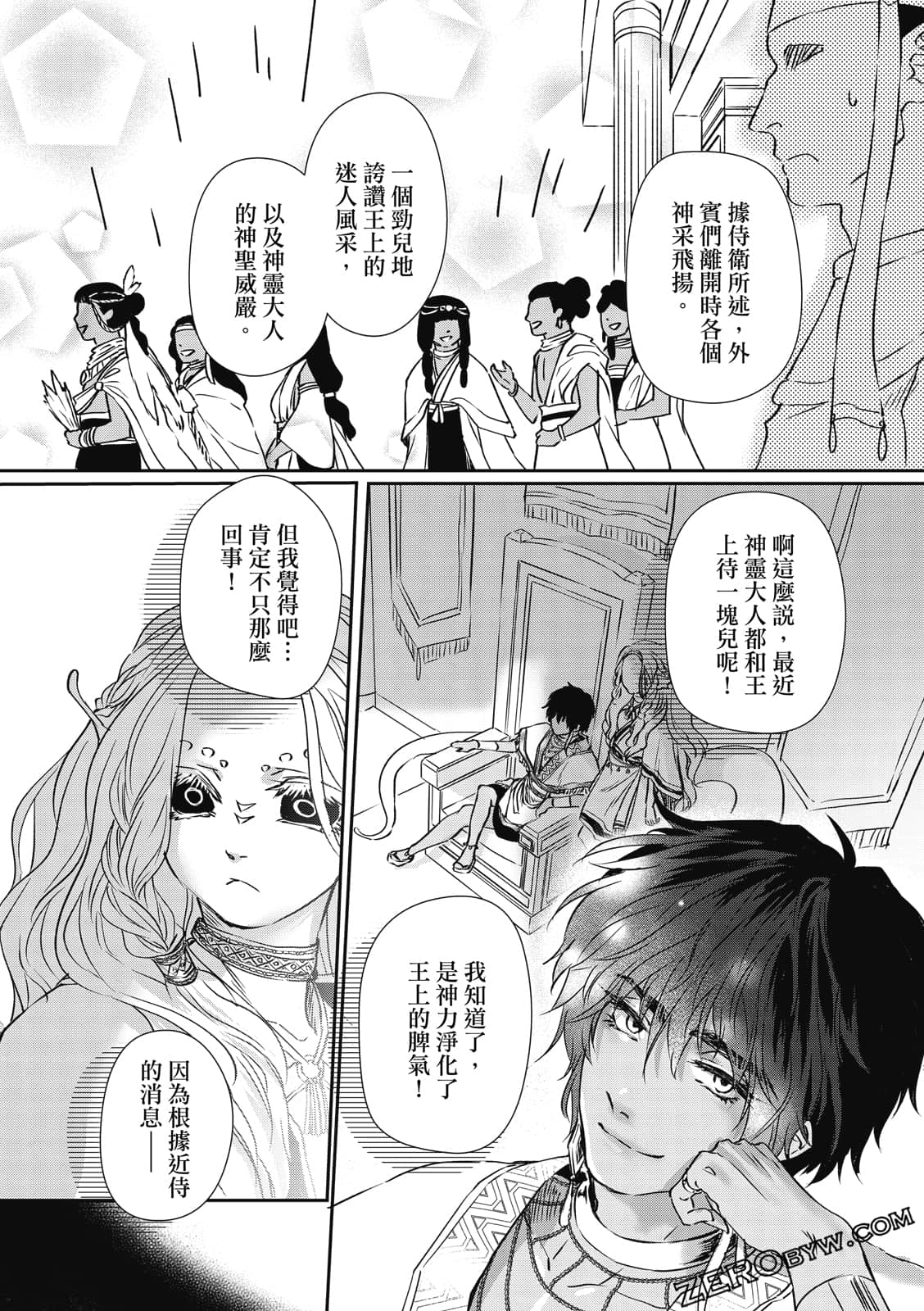 Page 159