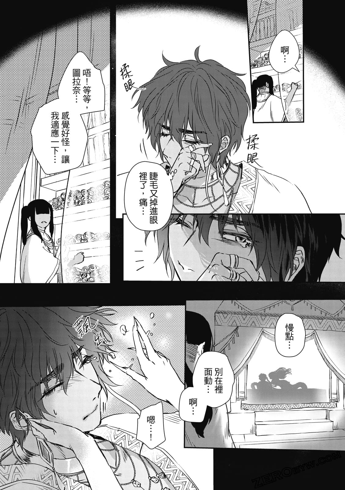 Page 160
