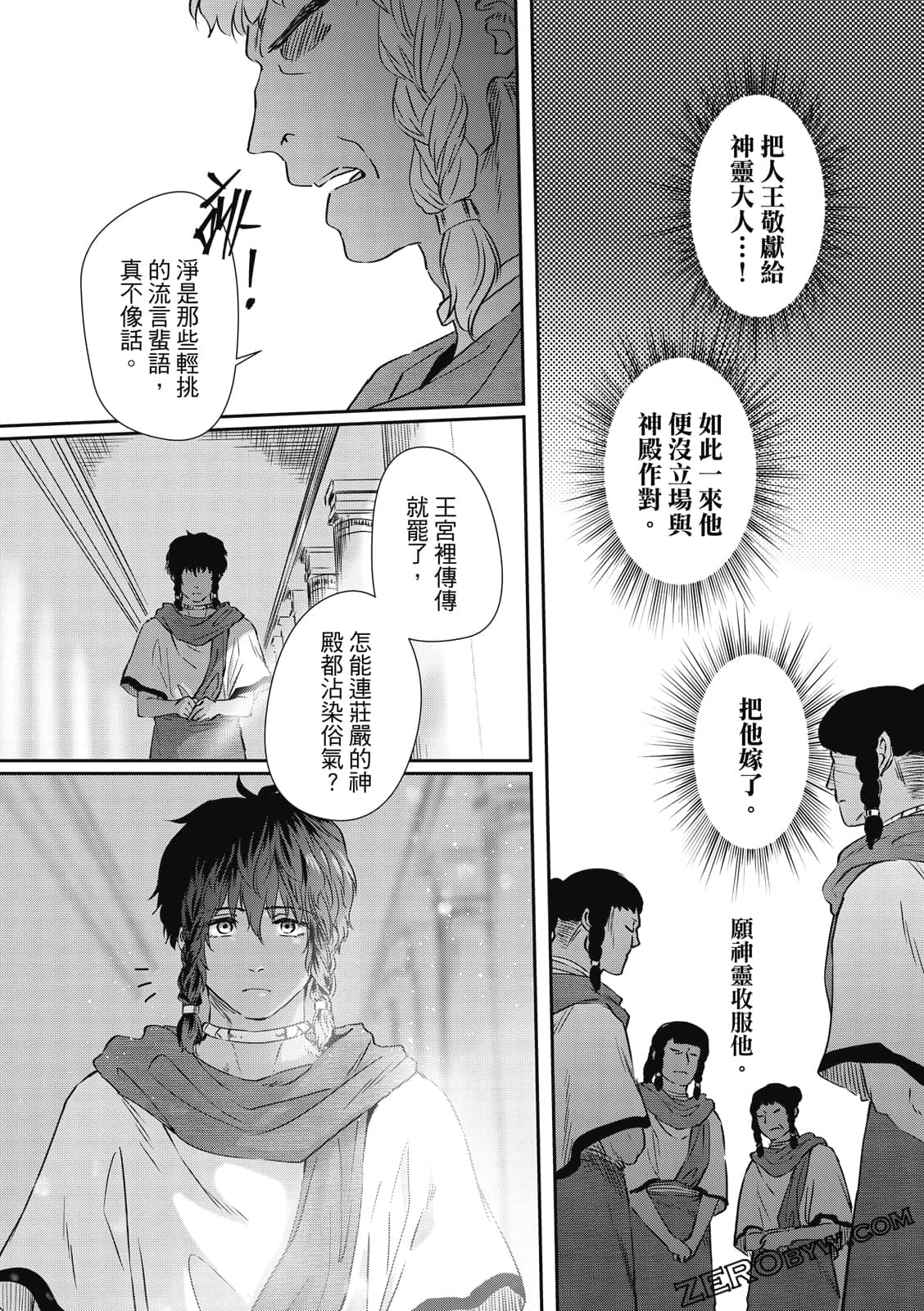 Page 162