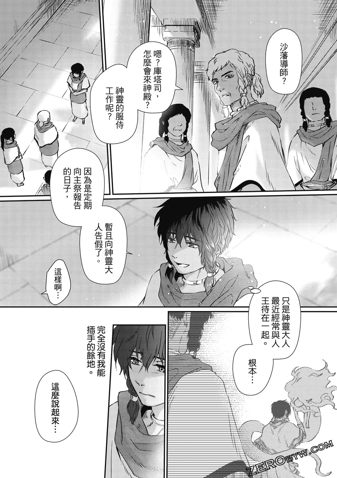 Page 163