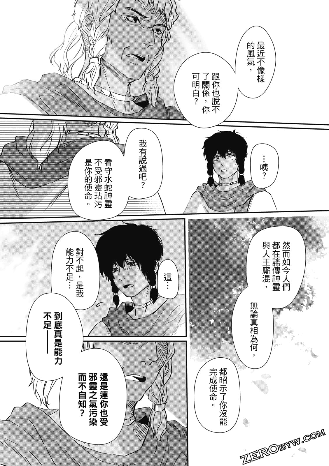 Page 164