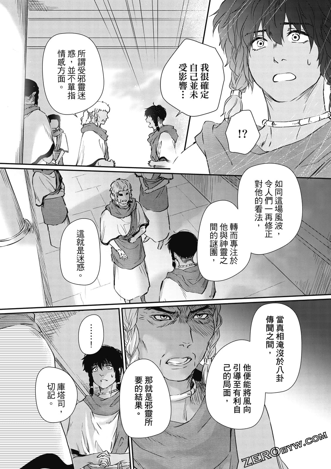 Page 165