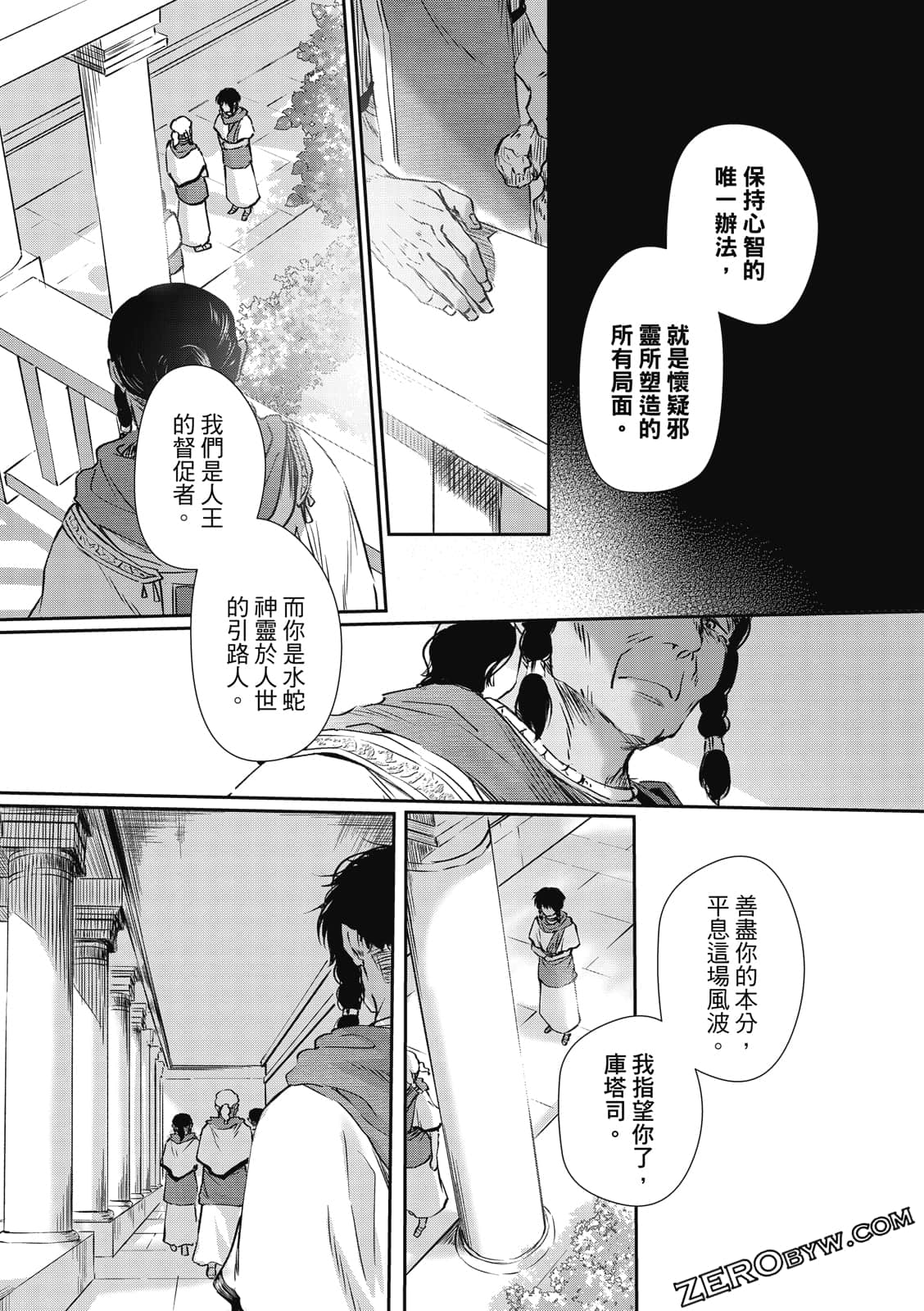 Page 166