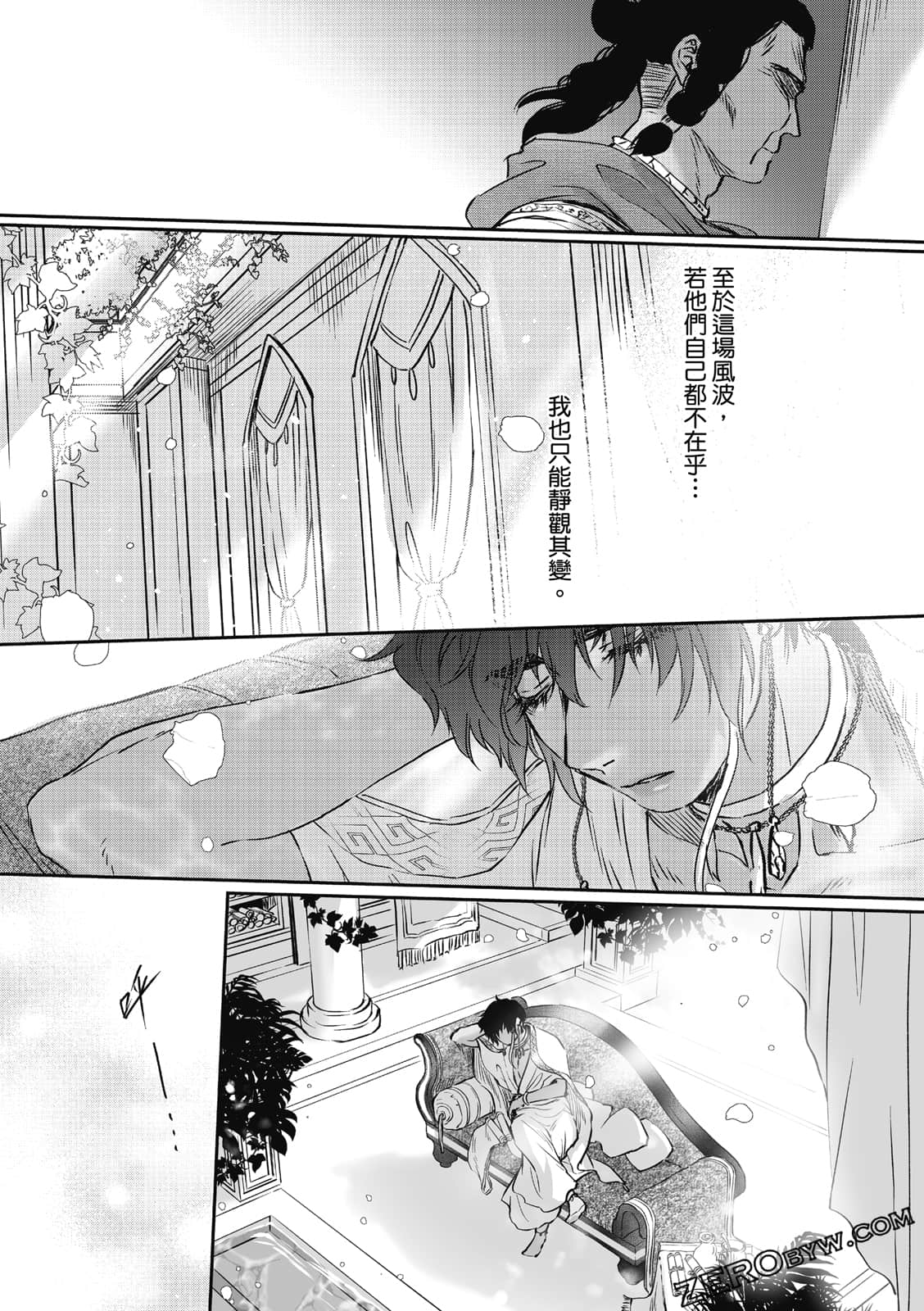Page 168