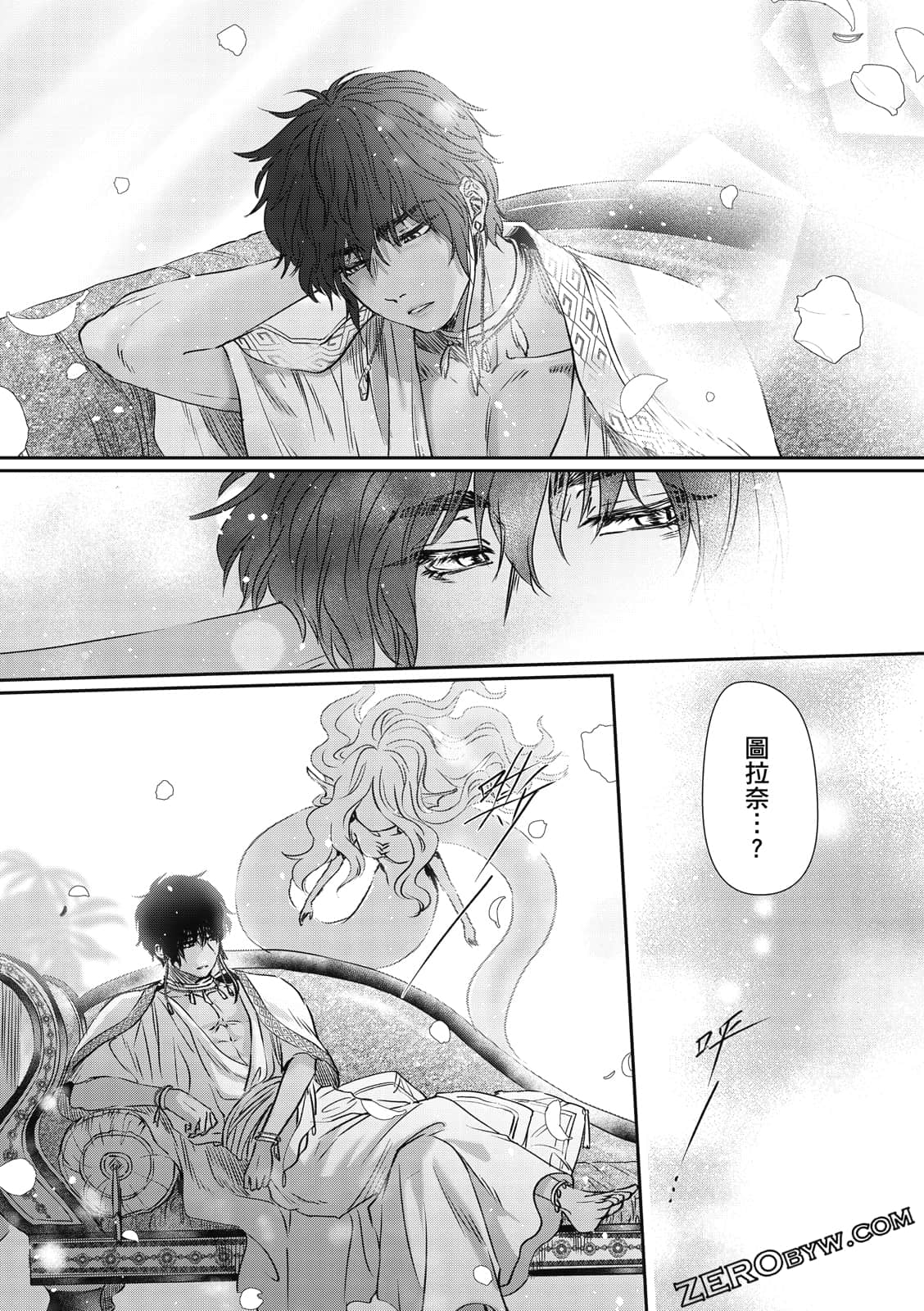 Page 172