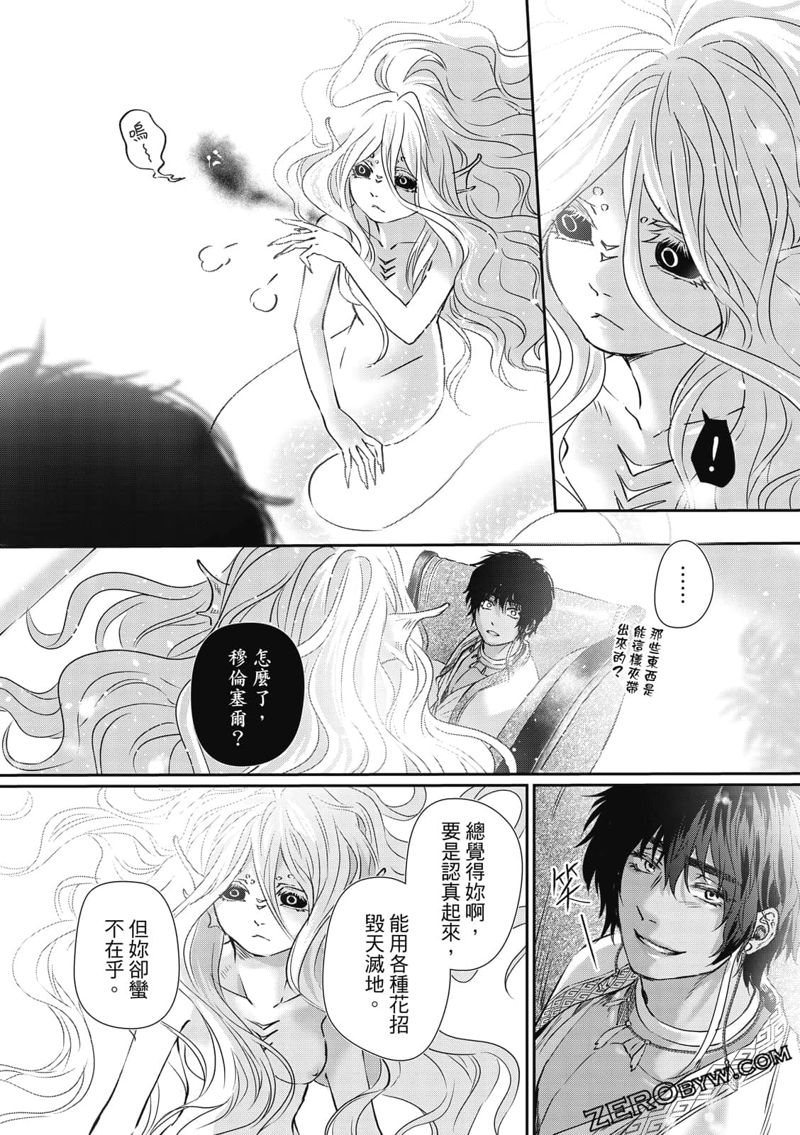Page 173