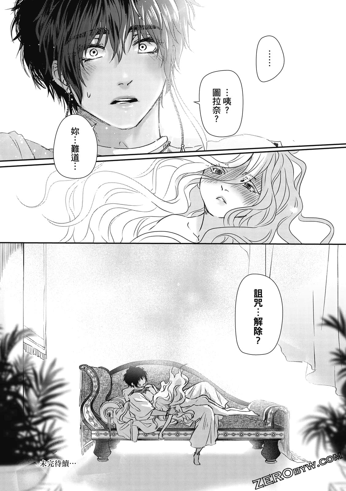 Page 182