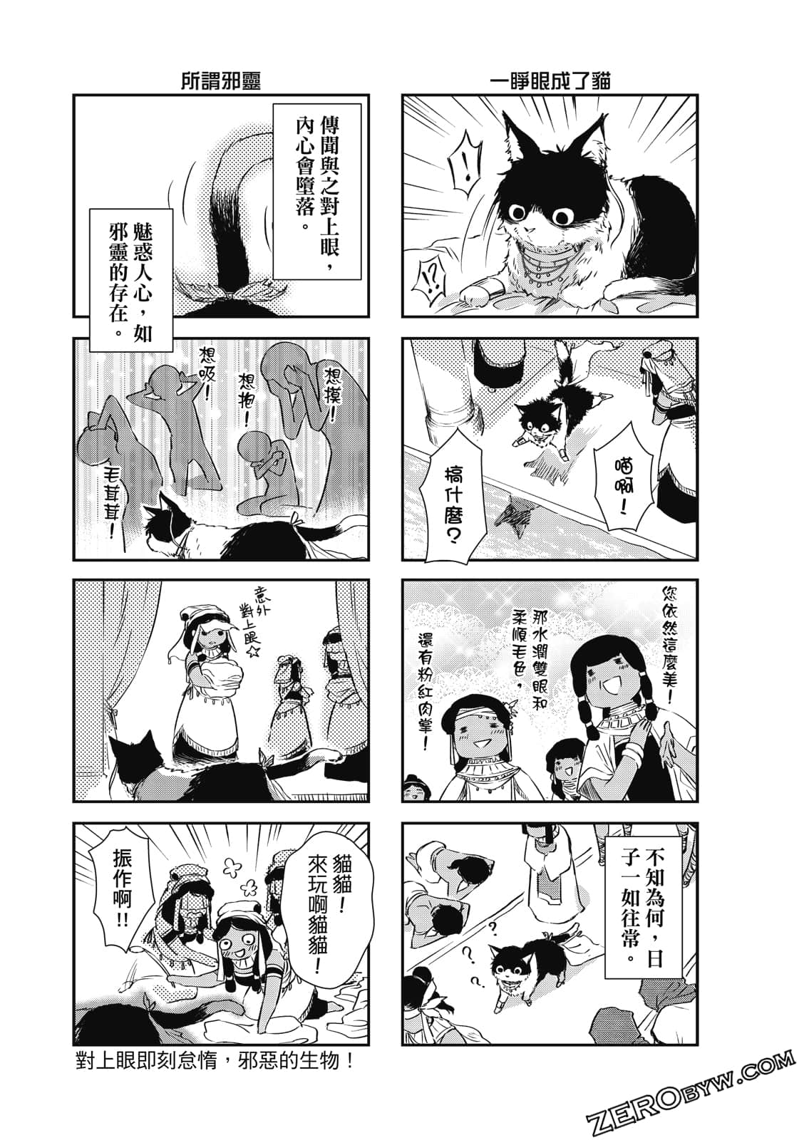 Page 185