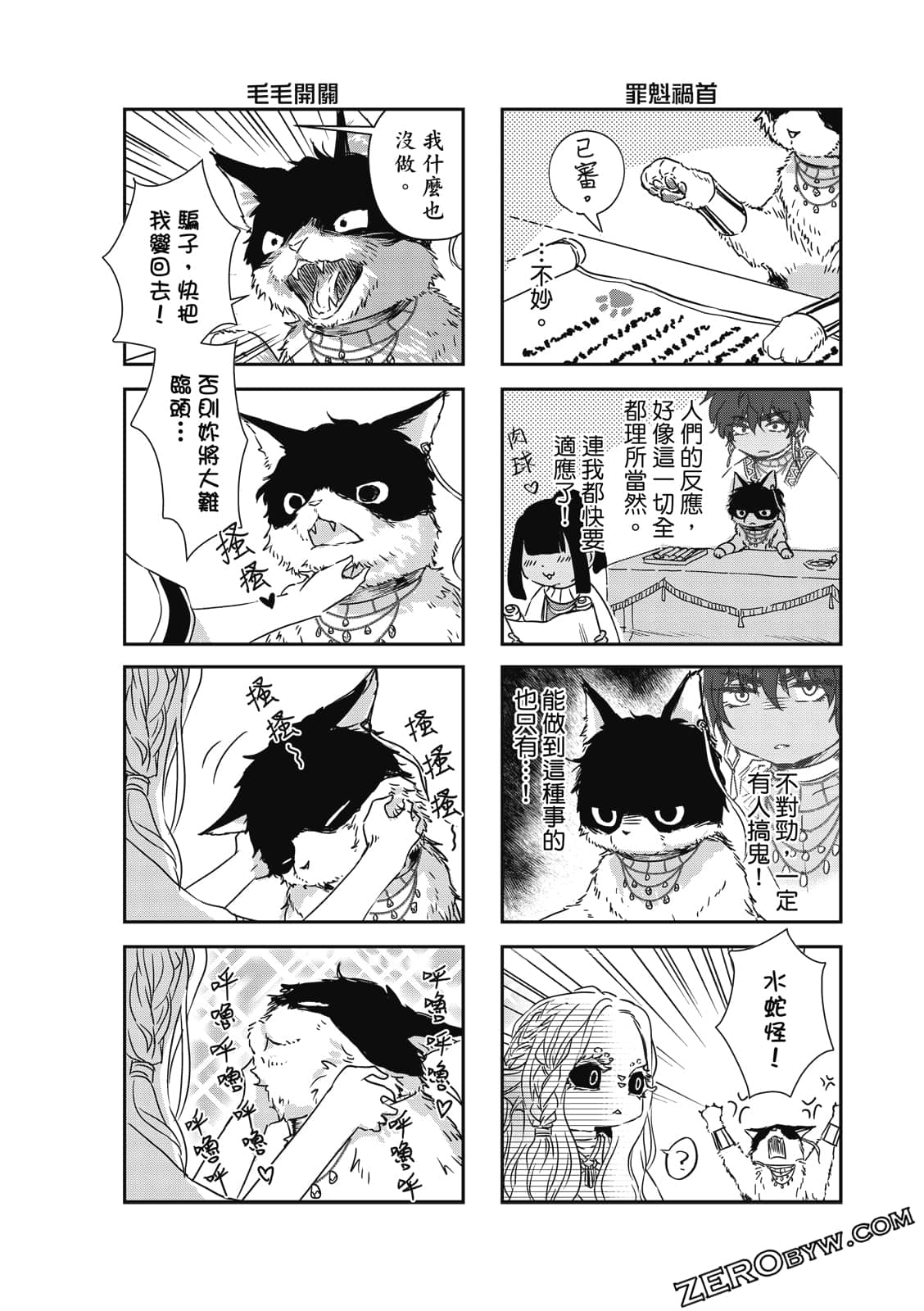 Page 186