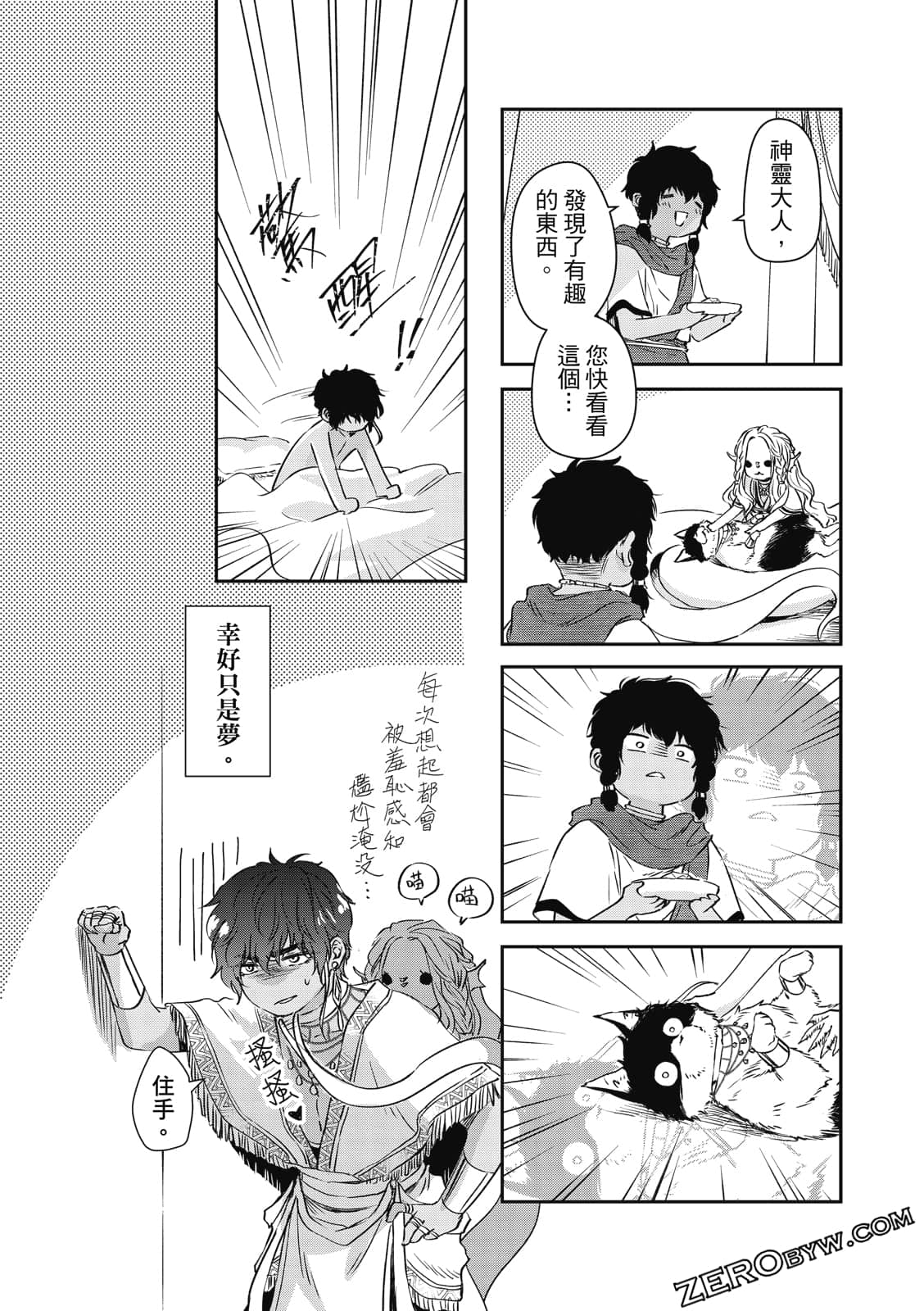 Page 188
